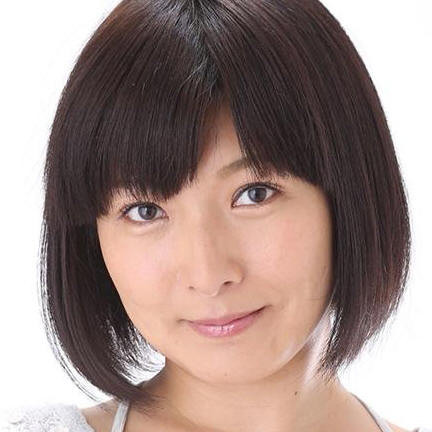 松沢ゆかり