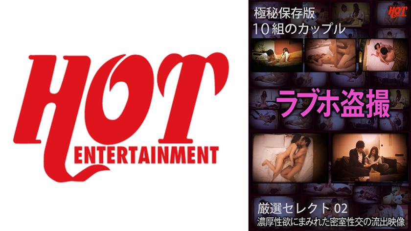 Phiên bản bảo quản tuyệt mật Love hotel voyeur Đoạn phim sex bị rò rỉ sau cánh cửa đóng kín chứa đầy ham muốn tình dục mãnh liệt 10 nhóm Được lựa chọn cẩn thận 02