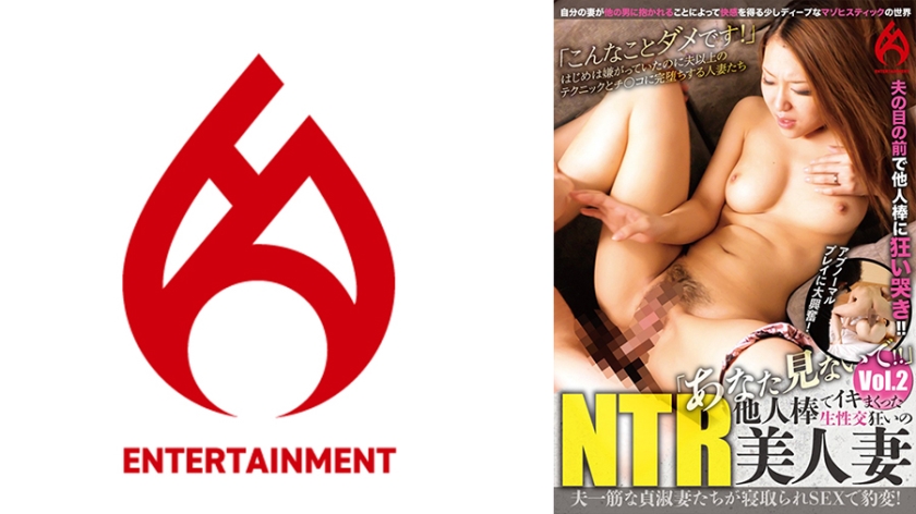 "Đừng nhìn tôi!!" Một cô vợ NTR xinh đẹp phát cuồng vì tình dục thô và đạt cực khoái với tinh ranh của người khác vol.2