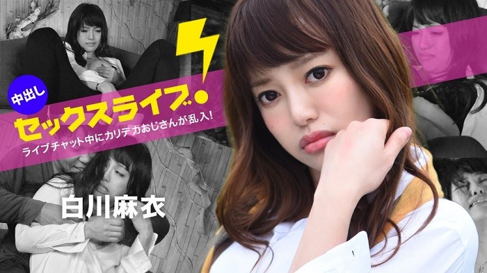 a big-cocked man bursts into a live chat! creampie sex live! mai shirakawa