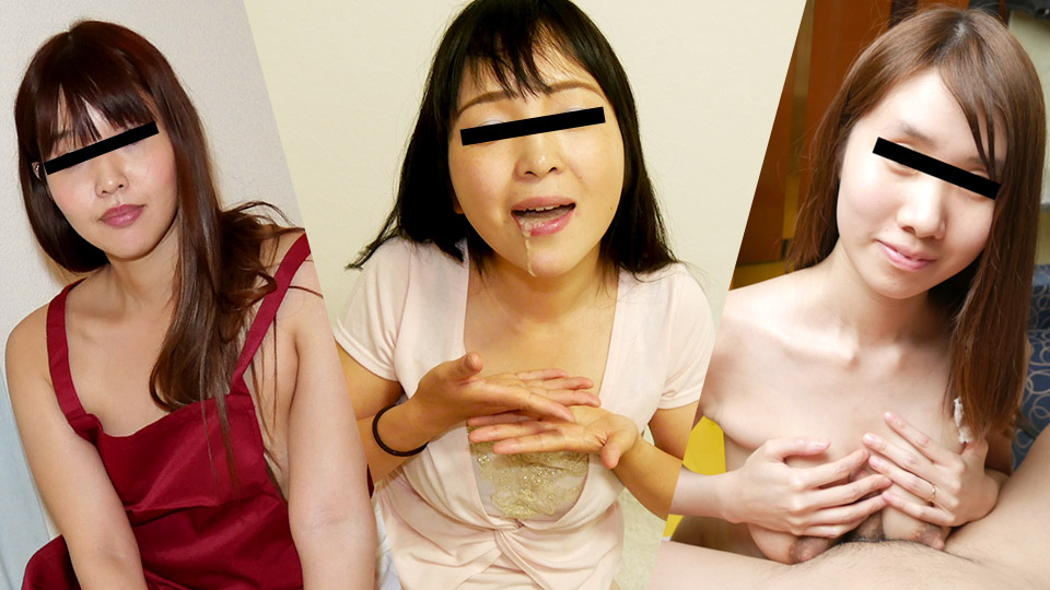 美熟女の乱舞 〜パイズリ&フェラ抜き編〜            シリーズ特設