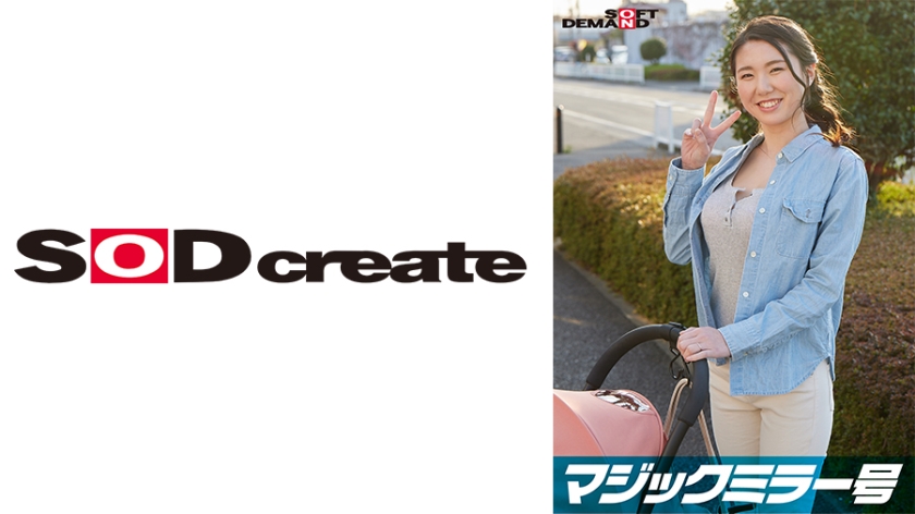 マジックミラー号 巨乳ベビーカーママさん限定!「乳もみ検診」と称して産後で3倍敏感になったおっぱいを執拗なまでにこねくり回す!ママ友の前で感じてしまったら最後、旦那以外のち○ぽで痙攣イキ【ひとみ編】