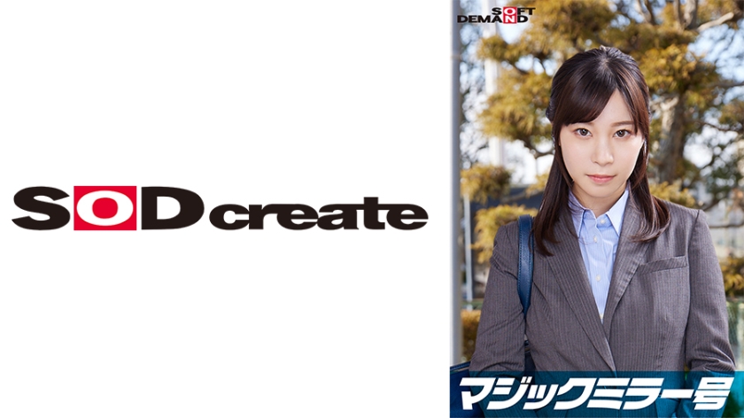 Elite office lady Ayami, who works at a top company, was interviewed on the Magic Mirror bus under the pretense of a survey for an underwear manufacturer. Despite her innocent appearance, she surprised everyone with her extremely erotic remarks. Her sensitive breasts were massaged and stimulated, leading to intense piston action that made her climax repeatedly!