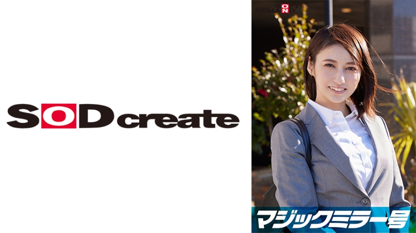 一流企業で働くエリートOL【ひとみ】さん マジックミラー号 「下着メーカーのモニター調査」と称して生おっぱいをモミモミしながらインタビュー 清純そうな見た目からは想像もつかない超ドえろ発言連発!敏感な美乳をもみほぐされて激ピストンでイキまくり!
