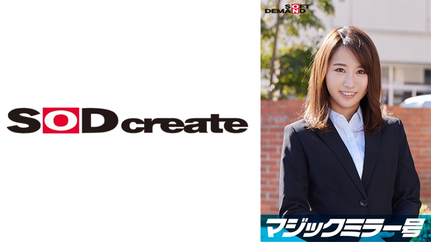 一流企業で働くエリートOL【ななみ】さん マジックミラー号 「下着メーカーのモニター調査」と称して生おっぱいをモミモミしながらインタビュー 清純そうな見た目からは想像もつかない超ドえろ発言連発!敏感な美乳をもみほぐされて激ピストンでイキまくり!