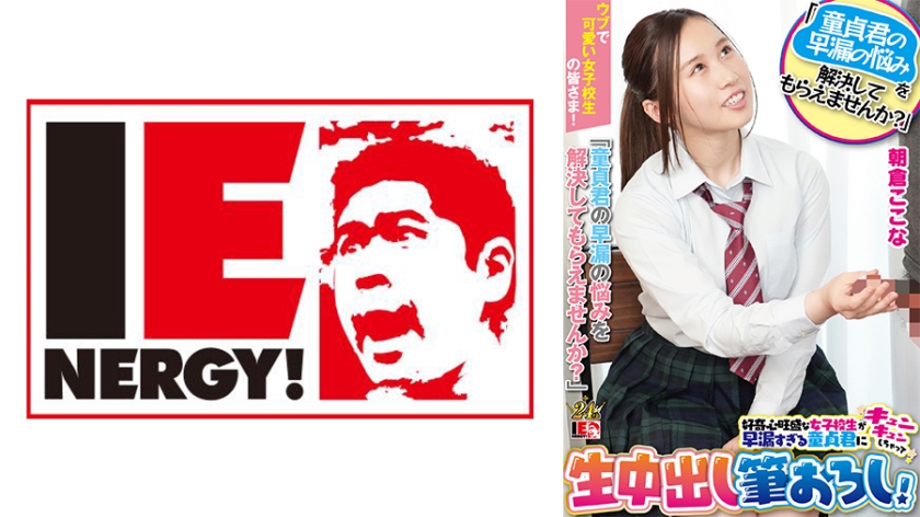 Hey cute high school girls!