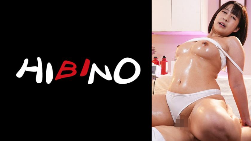 Isteri Haus ● Minyak Urutan Sensual / Rasa Malu Berubah Menjadi Kenikmatan, Tubuh Montok yang Terlalu Sensitif, Ayase Himari