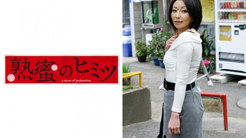 Akemi 44歲