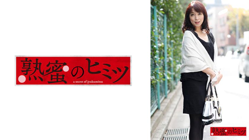 Shiho is 48 years old.