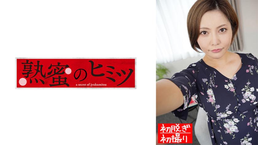 Nanami