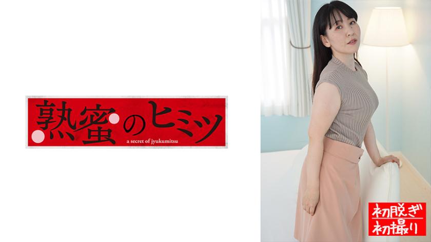 Kazuna