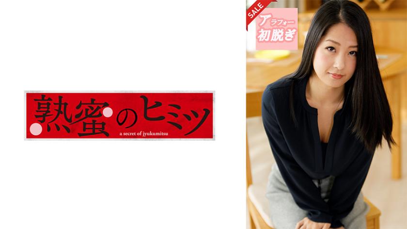 sato mi