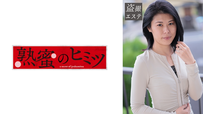 Sayaoka-san