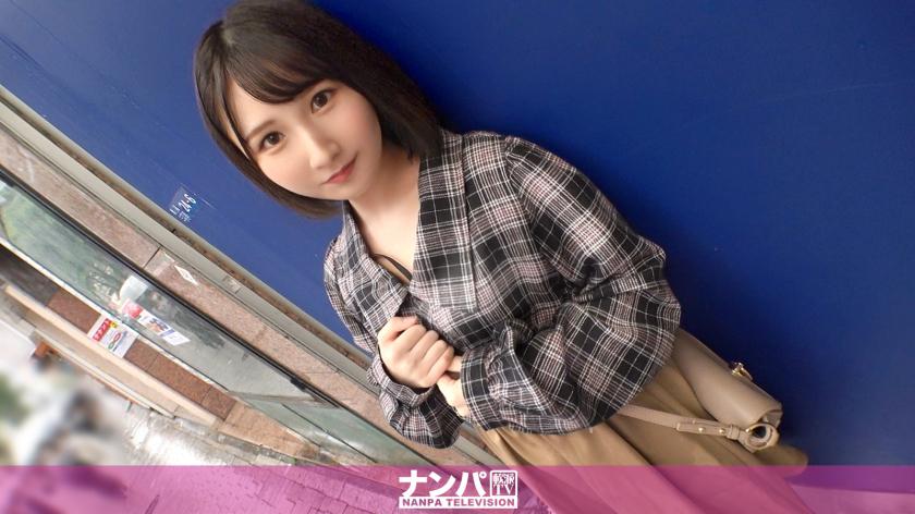 マジ軟派、初撮。 1841 【きれいな無毛マ●コ】彼氏と遠距離恋愛中の服飾学生をナンパ!『寂しくて同じ学校の先輩と浮気しちゃって…』ロリくて大人しそうなのにHの最中は思わず大きな声で喘ぎまくっちゃうエロギャップ!