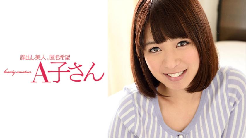 WAKABA
