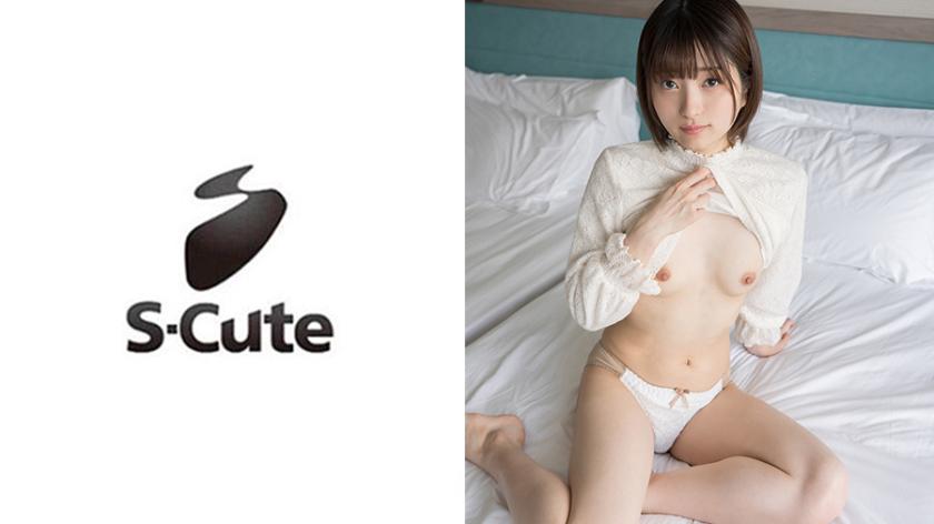 อาโออิ (20) S-Cute นักเรียนสาวที่มีเสน่ห์ด้วยการมองเห็นในการมีเพศสัมพันธ์ที่เต็มไปด้วยความโปร่งใส