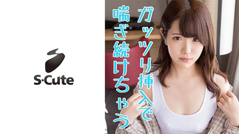 229SCUTE-1119 Haruna-chan, whose sexually appealing thighs are erotic, is also skillful in bargaining during sex. She is good at kissing and she has a cute gap where she keeps panting desperately when she gets, Haruna (21)