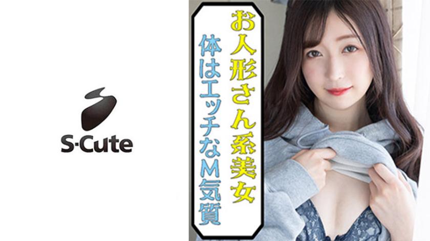 229SCUTE-1122 Yura-chan has a beautiful fair and slender body line. The body looks like an adult, She has an erotic gap with her smile and smile after panting with her fingers and dick. She even does a cleaning blow at the end. Yura (24)