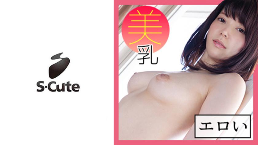 Konoha (23) S-cute SEX với vẻ đẹp ngực khủng và đôi mắt to