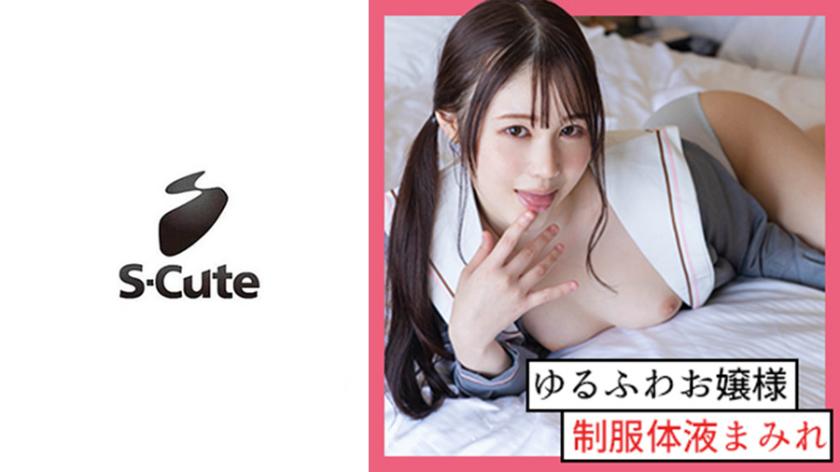 Yuzu (19) S-Cute - Intense Uniform Sex with Tide and Drool