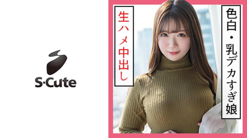 Hinata (21) S-cute creampie SEX trên cơ thể trắng trẻo nữ tính