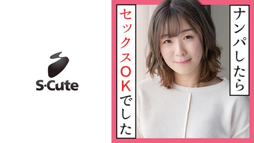 มิสซึซ (21) S-Cute สาวน้อยผิวขาวที่ทำให้เรารู้สึกเป็นธรรมชาติในเรื่องเซ็กส์