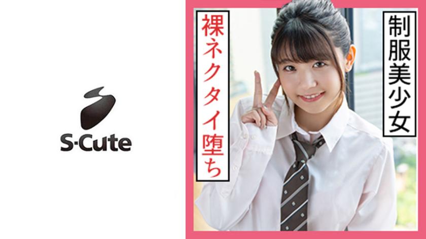 Ichika (23) S-Cute Schoolgirl Has Sex Completely Naked with a Necktie