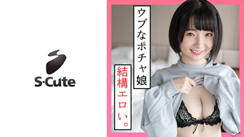 Noi (23) S-Cute - Kissing... Intense Licking and Sex with a Innocent Girl