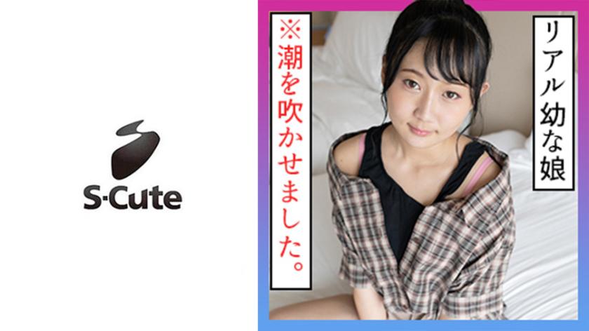 Nozomi (21) S-Cute Shy Sex with a Neat Girl