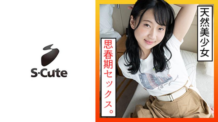 Nozomi (21) S-Cute Innocent Black-Haired Girl Squirts During Sex