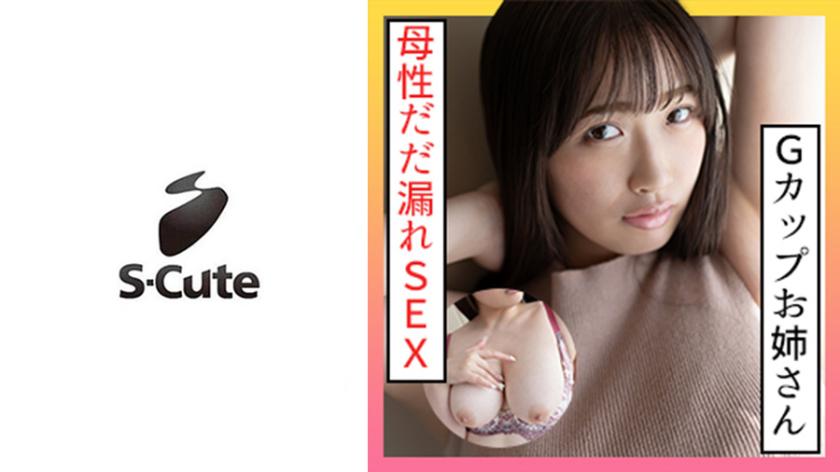 Waka (22) S-可愛的 G 杯女孩與色情腰和 SEX
