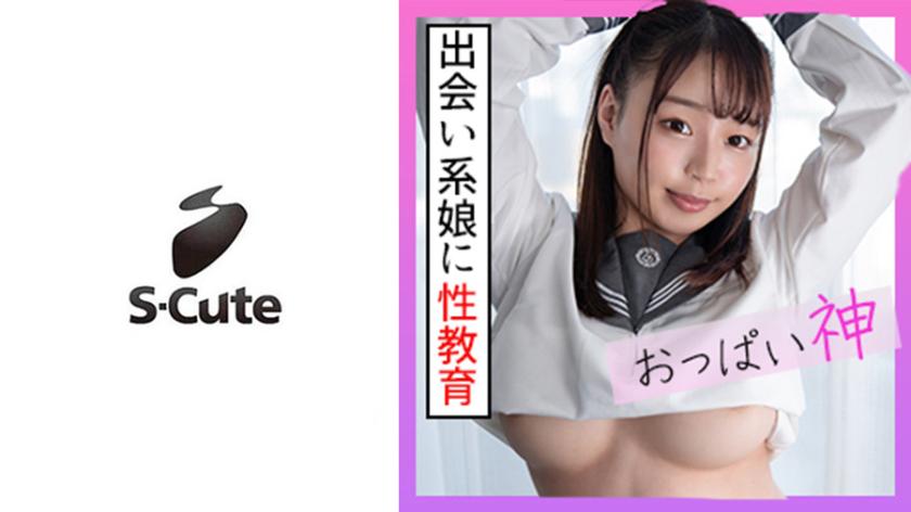 Mitsuki (21) S-Cute 大山雀 SEX 乳房上沾滿唾液