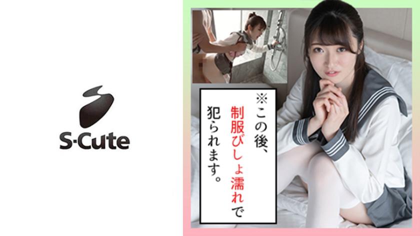Mei (19) S-cute công chúa nhiều lần quan hệ tình dục trong bộ đồng phục