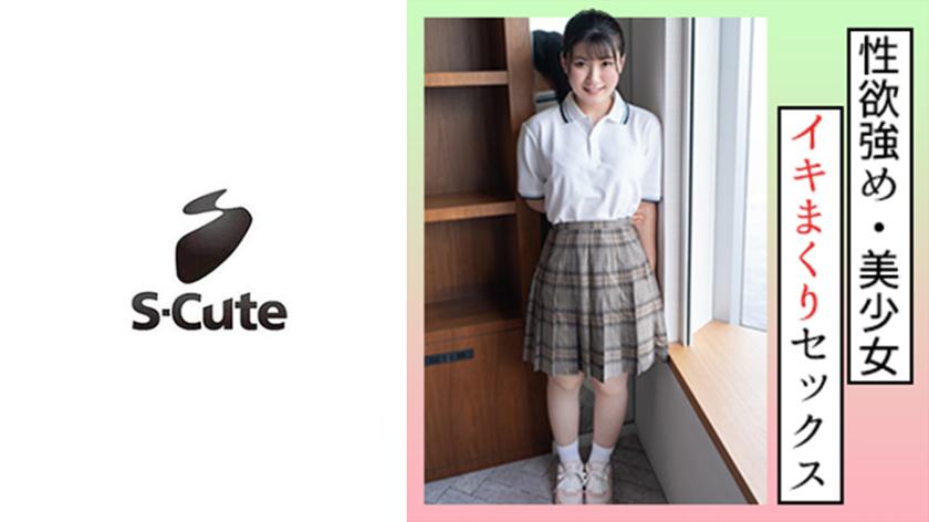 Nonoka (19)