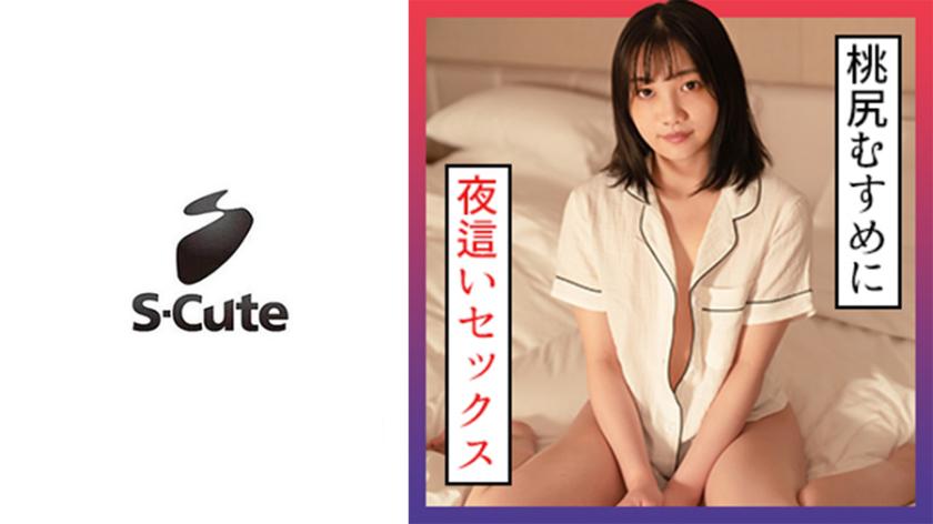 Mirei (24)