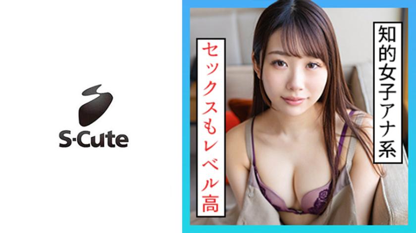 えりか(24) S-Cute 声も身体も美しい女子アナ系美少女とH