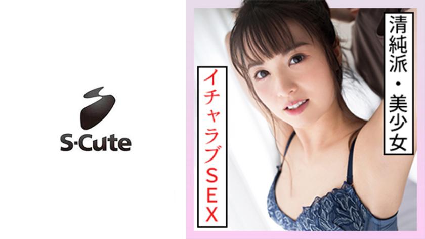 Nanase (22)