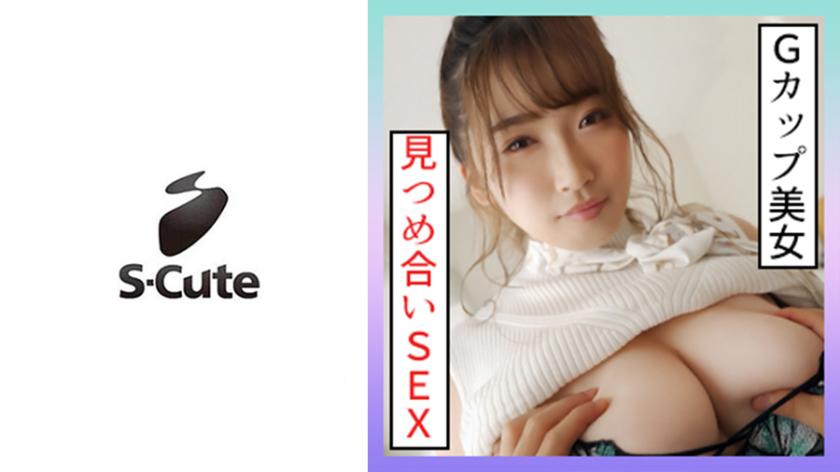 わか(22) é uma linda garota glamourosa da S-Cute com copo G, olhando fixamente e se comunicando. 
O texto acima está em japonês. Aqui está a tradução para o português do Brasil:
