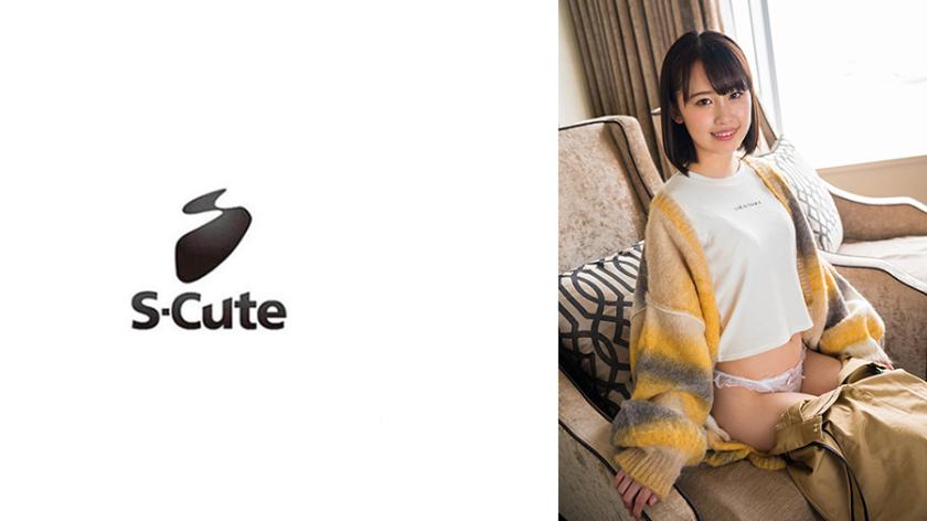 Ai (20) S-cute Bản chất dâm đãng của cô gái Tohoku hay lo lắng