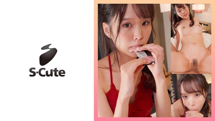 rima (20) a girl who wants to punish others
