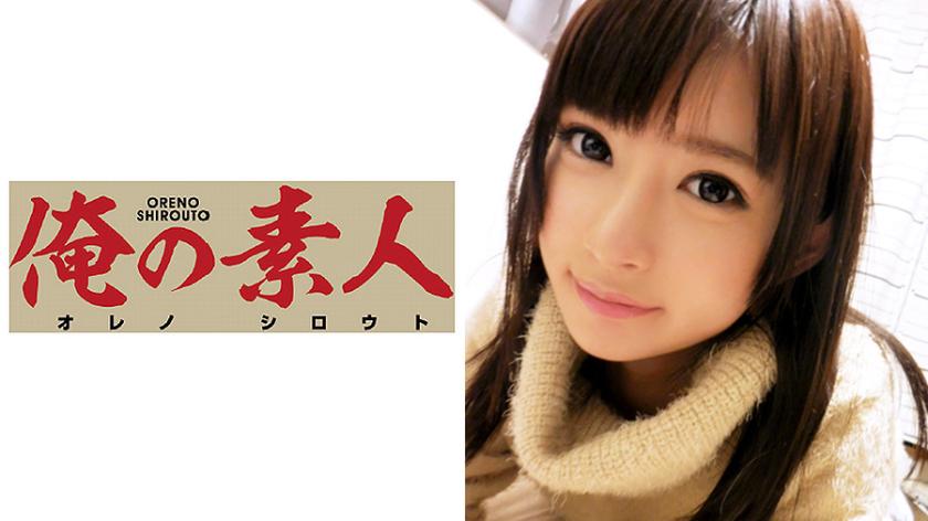 Haruka, 22 years old, model.