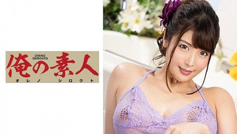 อาคาริ