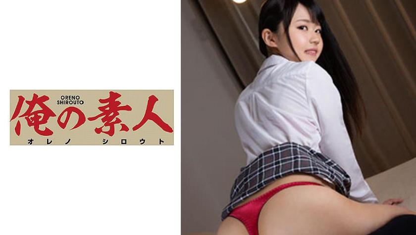 kotome