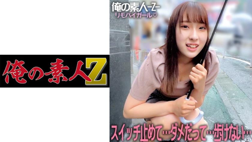 Miho-chan