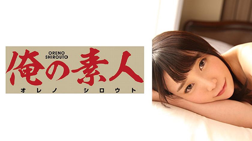 Yui P (20)