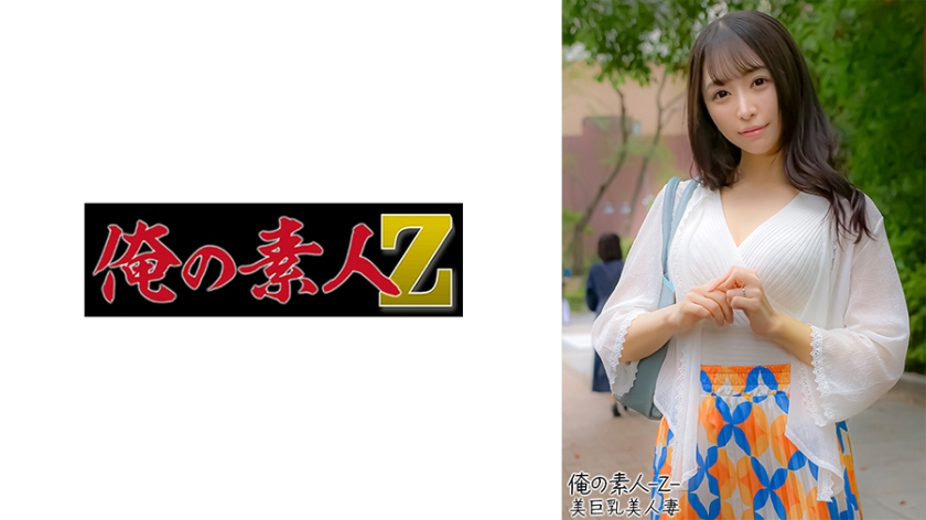 Ms. Nonoka (27 years old)