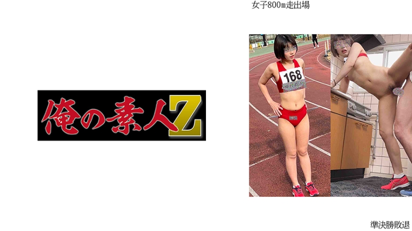 The female athlete participated in the 800m race and was eliminated in the semi-finals.