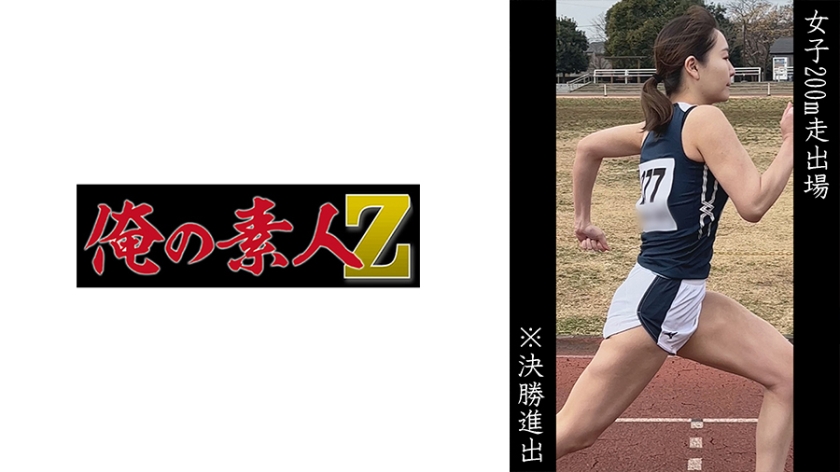 Women's 200m race, please proceed to the starting line.