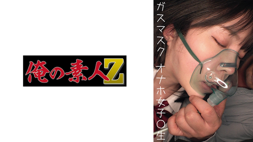 อุปกรณ์ช่วยตัวเองที่ชื่อ R-chan