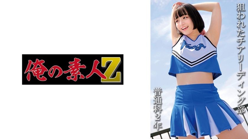 普通科2年:(仮)Mさん